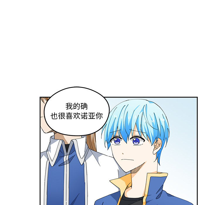 第3話 - 第18张