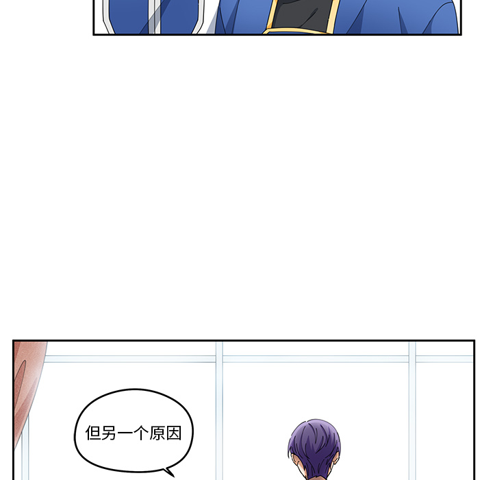 第3話 - 第19张