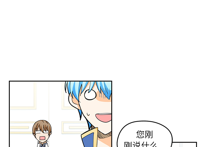 第3話 - 第2张