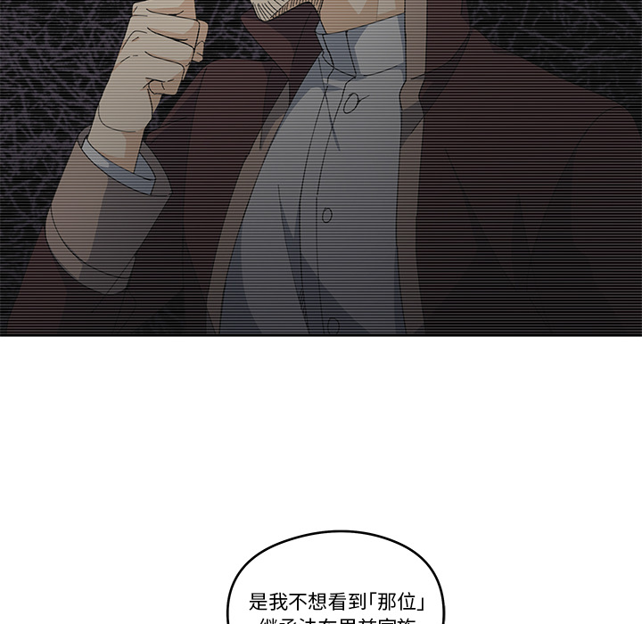 第3話 - 第21张