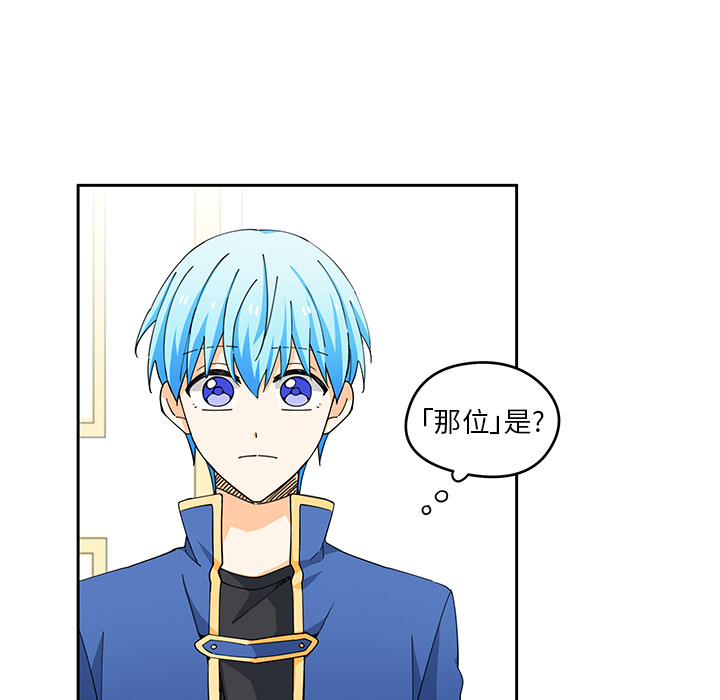 第3話 - 第23张