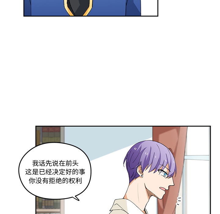 第3話 - 第24张