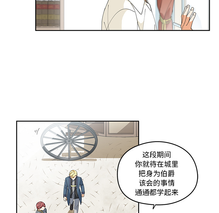 第3話 - 第25张