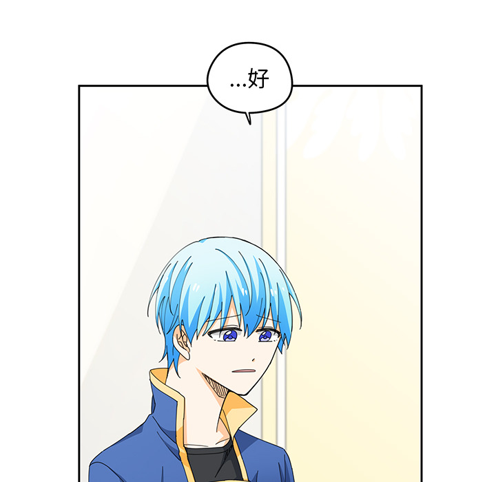 第3話 - 第27张