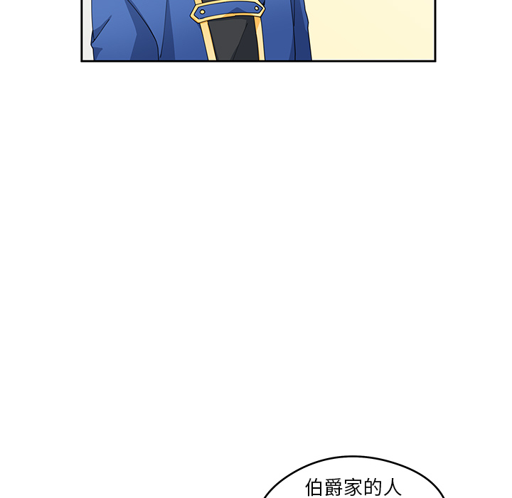 第3話 - 第28张