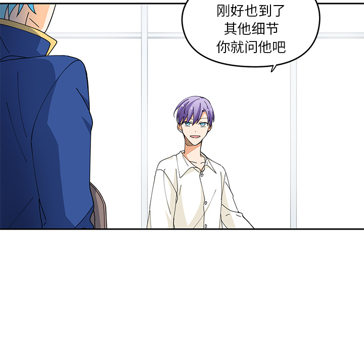 第3話 - 第29张