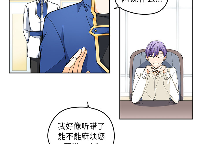 第3話 - 第3张
