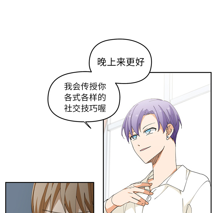 第3話 - 第31张