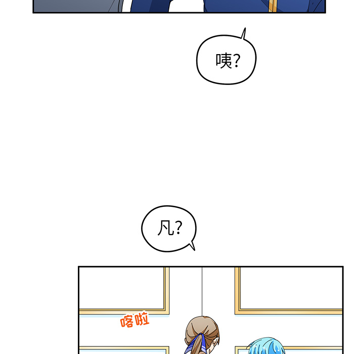 第3話 - 第34张