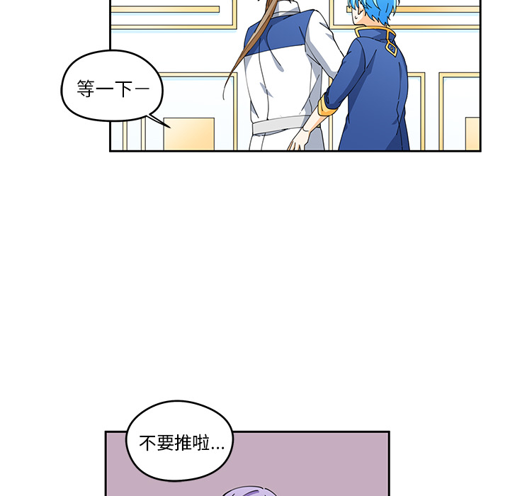 第3話 - 第35张