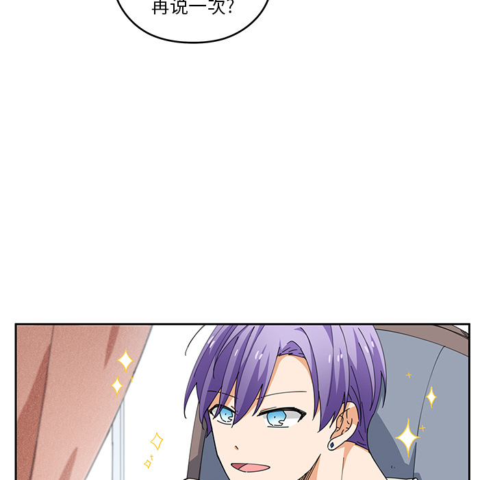 第3話 - 第4张