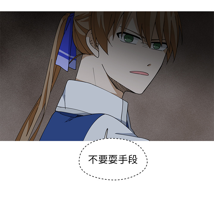 第3話 - 第43张