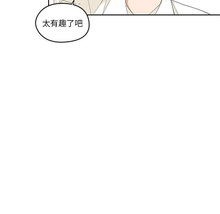 第3話 - 第45张