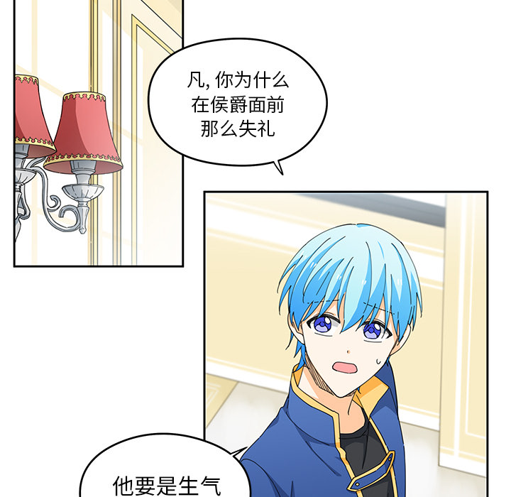 第3話 - 第47张