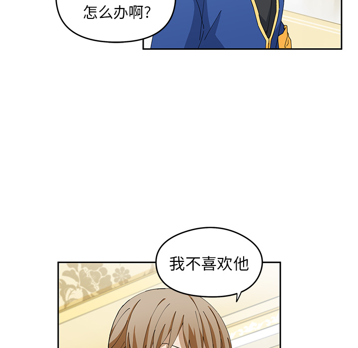 第3話 - 第48张