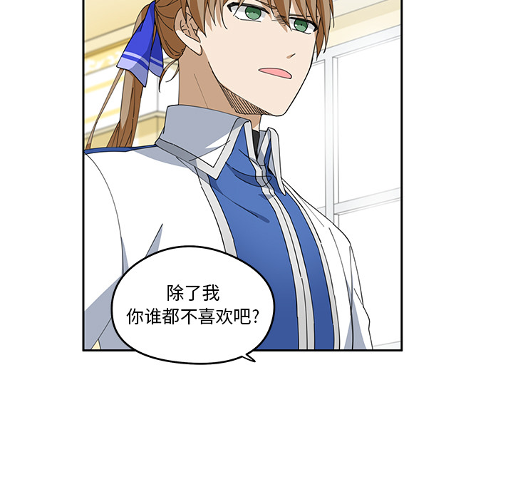 第3話 - 第49张