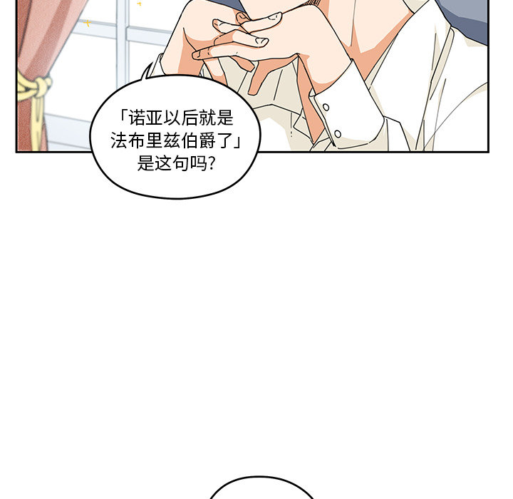 第3話 - 第5张