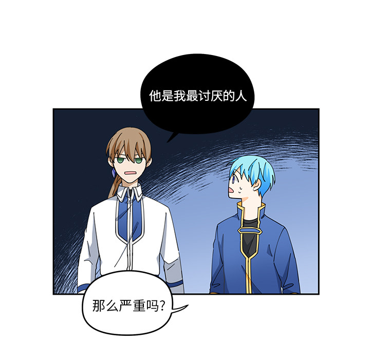 第3話 - 第50张