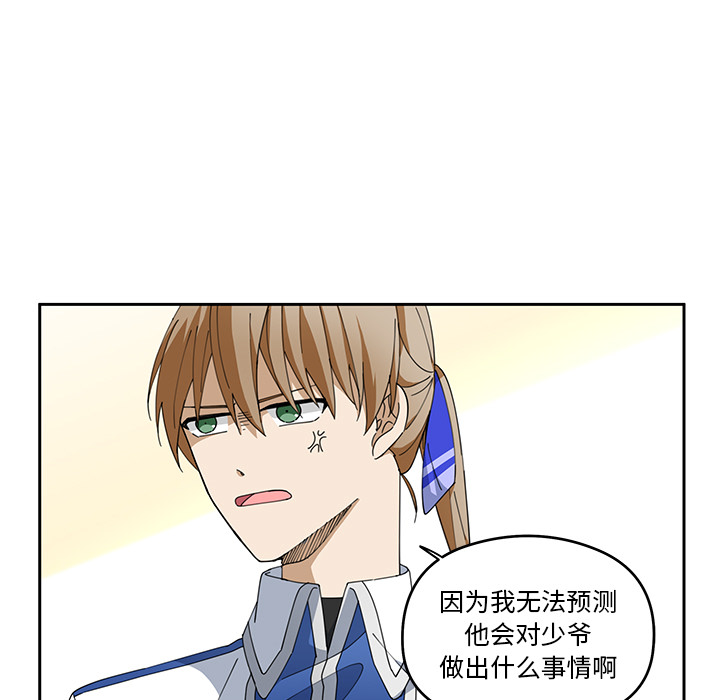第3話 - 第51张