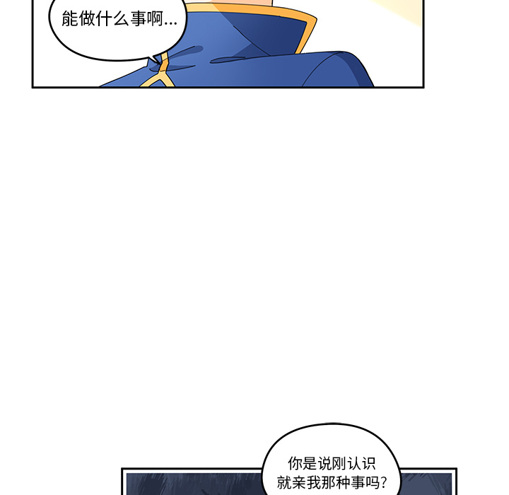 第3話 - 第53张
