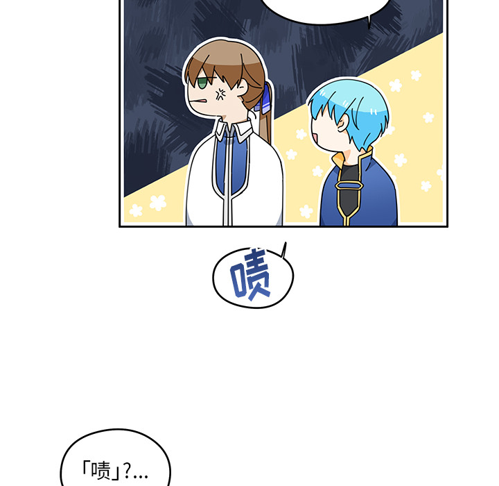 第3話 - 第54张