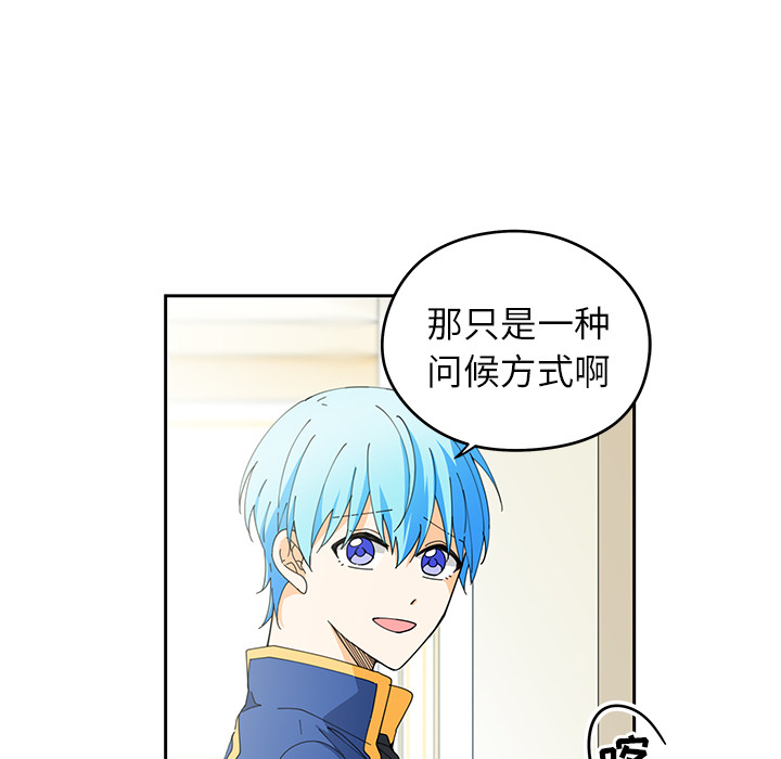 第3話 - 第56张