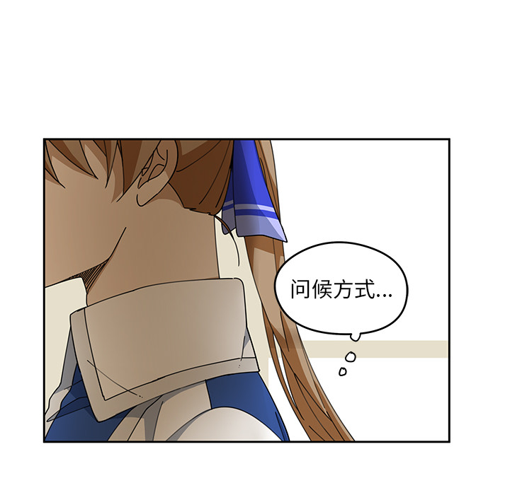 第3話 - 第59张