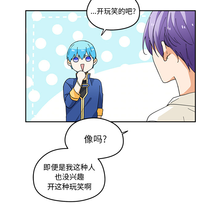 第3話 - 第6张