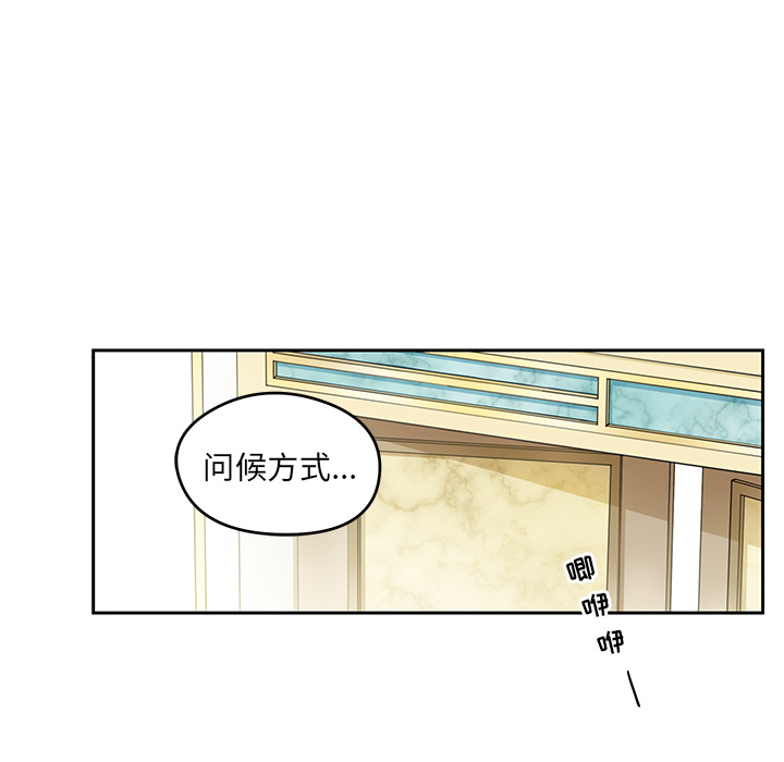 第3話 - 第60张
