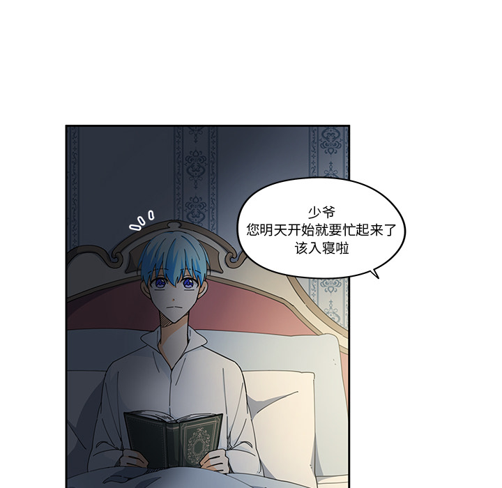 第3話 - 第64张