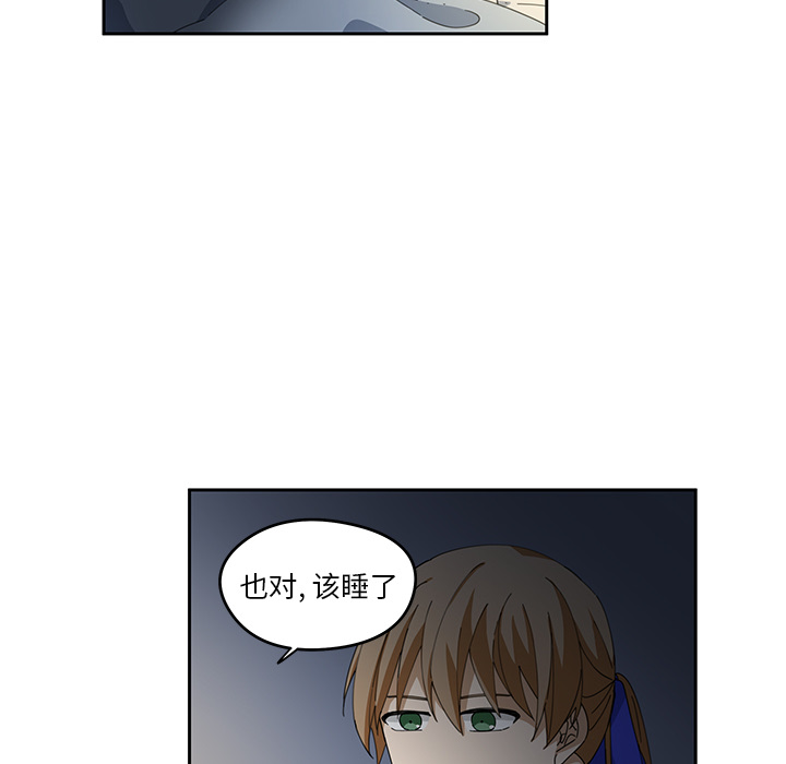 第3話 - 第65张