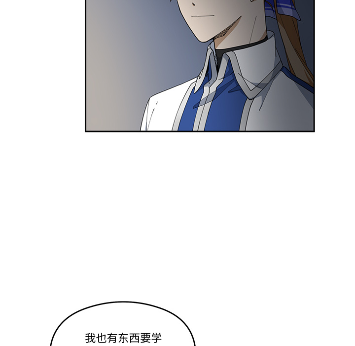 第3話 - 第66张