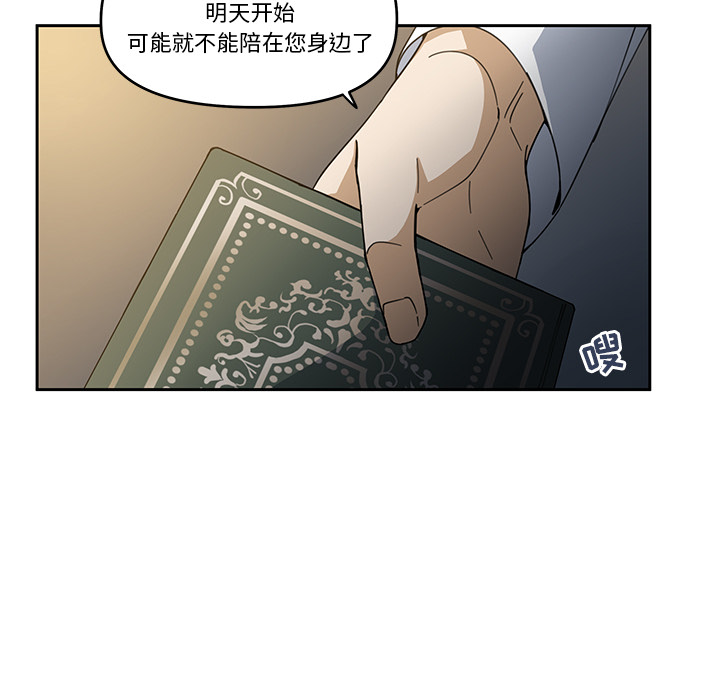 第3話 - 第67张
