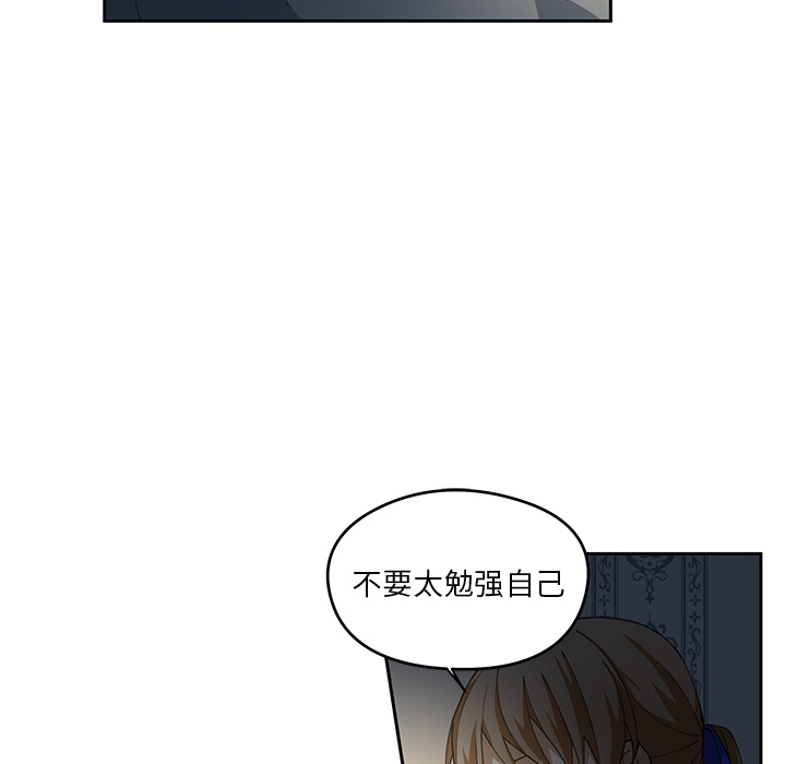 第3話 - 第69张