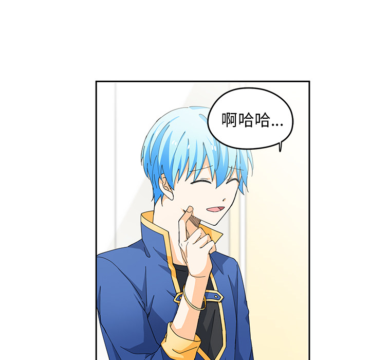 第3話 - 第7张