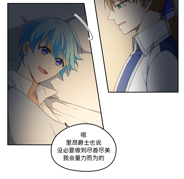 第3話 - 第70张