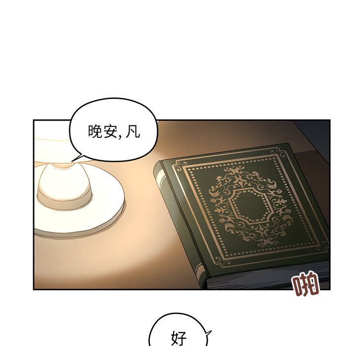 第3話 - 第71张
