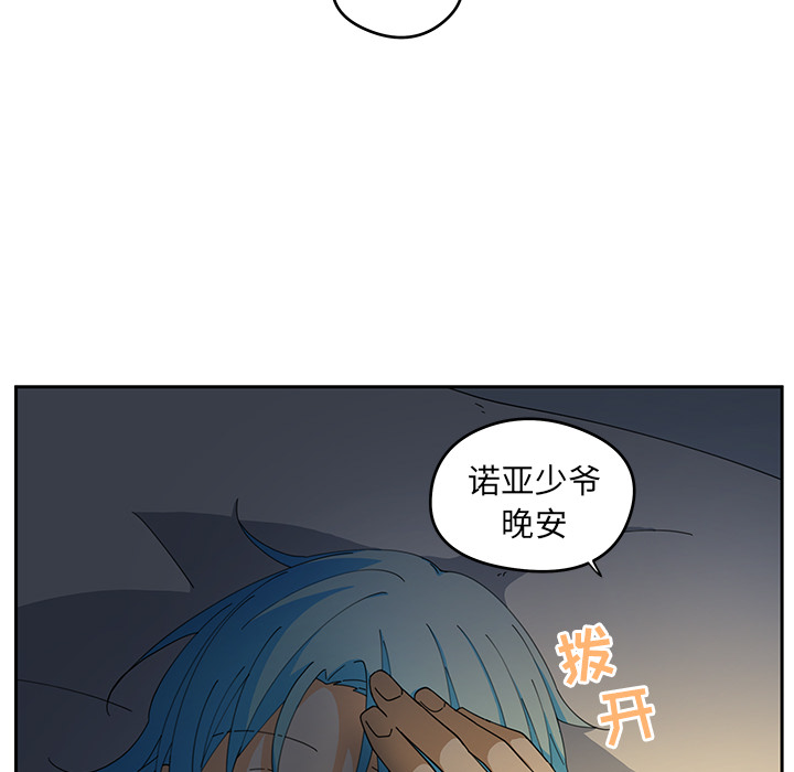第3話 - 第72张