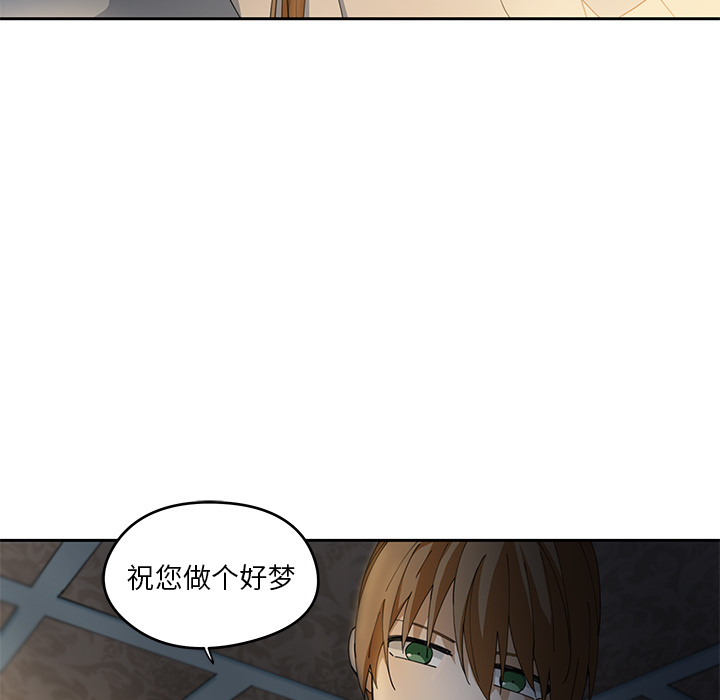 第3話 - 第75张