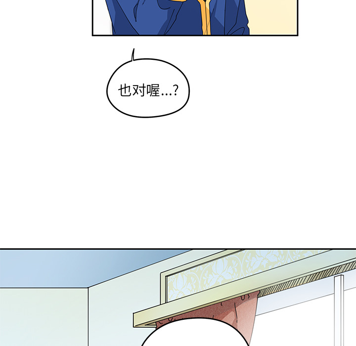 第3話 - 第8张