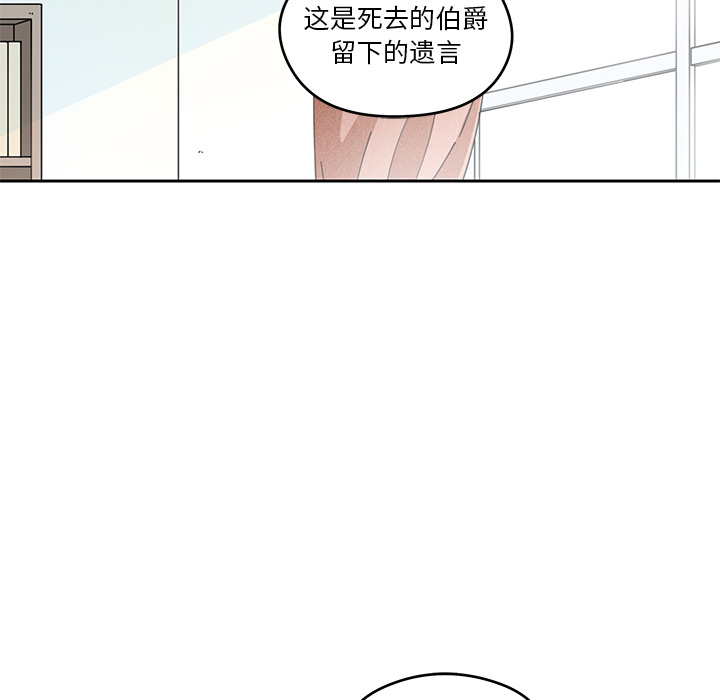 第3話 - 第9张