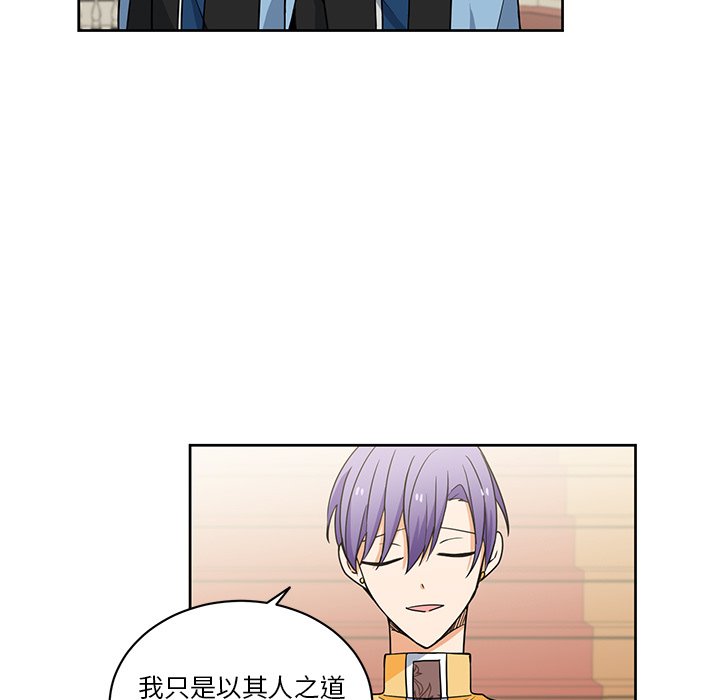 第30話 - 第10张