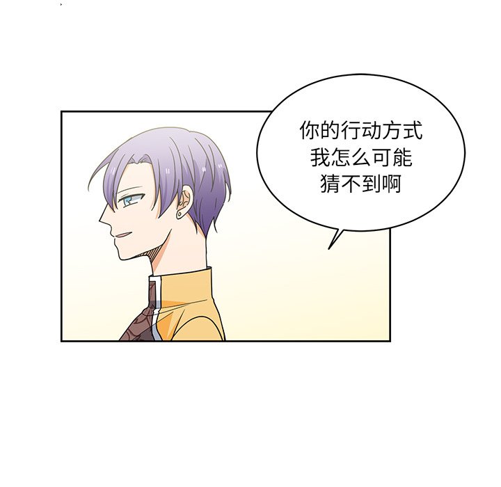 第30話 - 第16张