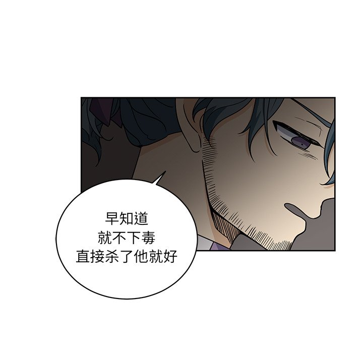 第30話 - 第17张