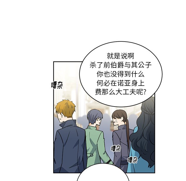 第30話 - 第18张