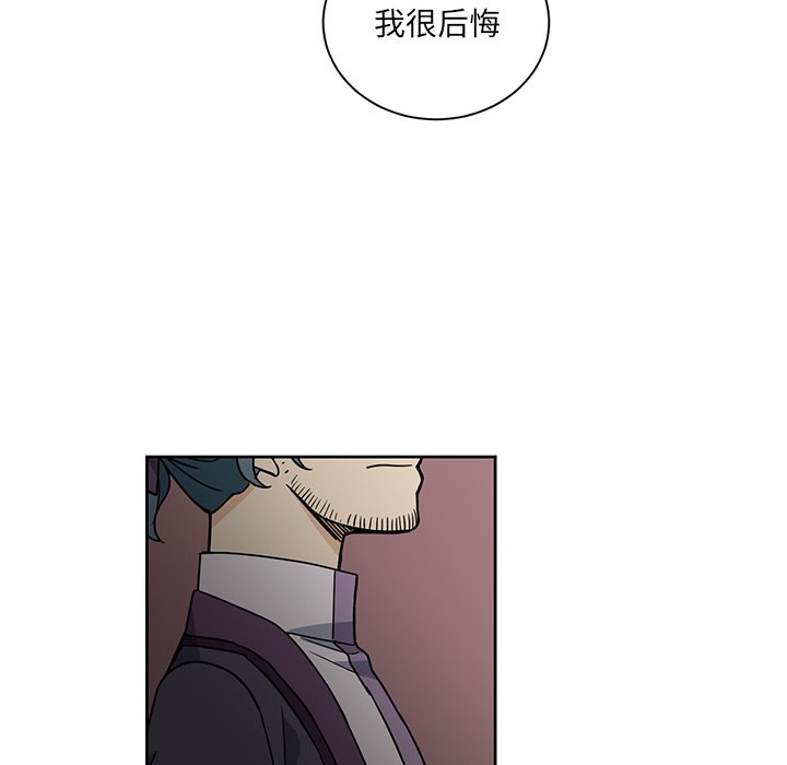 第30話 - 第19张