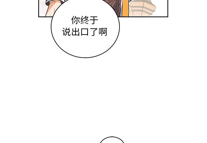 第30話 - 第2张