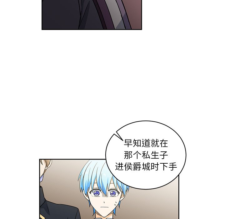 第30話 - 第20张
