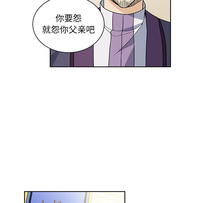 第30話 - 第22张