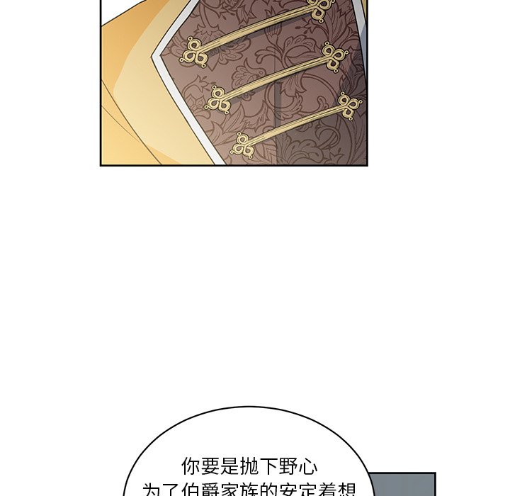 第30話 - 第26张